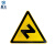 星工（XINGGONG）交通指示牌 标志牌 限高限速限高交通设施 圆形三形方形定制道路指示牌 反向转弯