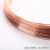 IGIFTFIRE定制紫铜丝 紫铜线 红铜丝 导电铜线 裸铜线 铜丝0.5 0.8 1 2 3 4 0.2mm[10米价]