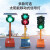 定制太阳能升降式移动红绿灯定制学校驾校道路十字路口交通信号警 200-4型满电续航15天60瓦