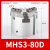 型MHSL3-16/20/25/32/40/50/63/80D加长型圆柱型三爪气爪气缸 MHS3-80D
