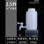 动力瓦特 塑料放水桶 实验室放水瓶 加厚塑料带刻度下口瓶 蒸馏水储存龙头瓶大口PE带盖 2.5L 