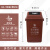 上海版分类垃圾桶带盖大号厨房办公室四色商用物业小区大容量 60L-Y咖啡色(湿垃圾)上海款
