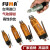 FUMA品质气动剪刀FA-102030气动剪钳斜口气剪强力塑料水口剪 FA10含F3刀头剪塑胶