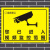萧以墨您已进入监控范围标示牌您已进入视频监控范围安全警示标志牌工厂 您已经入监控范围(PVC) 20x30cm
