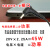 联想（Lenovo）原装笔记本电源适配器 充电器 电源线 45W（20V 2.25A） Ideapad510/710s/MT80SW