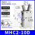 上陶鲸 气动手指气缸 平行气爪夹爪机械手亚德客型气动元件 精品MHC2--10D 