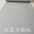 塑料防滑地垫浴室防滑垫卫生间防水垫门垫厕所楼梯校园地板垫 灰方格 0.9米宽度*15米