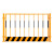 基坑护栏网 临边防护栏杆 建筑工地工地防护栏 工程施工临时安全围挡 定型化防护栏杆 支持定制活动中 1.2*2.0米/竖管/4.6公斤 白色
