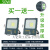 定制上海LED投光灯户外工地泛光厂房照明灯200W100瓦防水探照射灯 灰色_小400W加厚升级款