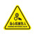 卡英 （10张）机械设备安全标示牌 贴纸电力牌子标识牌警告标志 当心机械伤人12*12cm