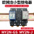 适用小型中间继电器MY2N-JMY4NJMY2N-GSLY2NJ DC24VAC220V8 交流AC220V 带底座 交流AC220V MY2N-J