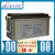 12V蓄电池DJM12V100AH/38AH/65AH/150AH/200AH/24AH直流屏UPS DJM1255S 12V/55AH