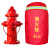 聚远 JUYUAN 保温套 70×40cm 室外消火栓保护罩 加厚消防炮罩防冻保温套 消防栓保护罩 （聚氨酯） 一个价