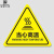 洛楚（Luxchic）当心伤手-5CMx10张 有电危险警示贴当心触电标识牌机械伤人小心夹手标志自粘贴纸PVC