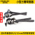 史丹利（STANLEY）工具小型三槽弯管器空调铜管铝管手动弯管机70- 6/8/10mm