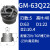 GM 沟槽铣削刀具数控铣刀卡簧槽SMP05沟槽铣刀浅槽刀环形槽刀杆 刀盘式GM-63Q22