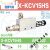 定制真空发生器大吸力X-KCV05 10 15 20 25 30HS负压大流量气动 XKCV15HS+6mm直接