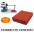 发泡硅胶板热转印烫标机耐高温垫片红色烫画机配件logo唛头耐压垫 10x15x0.8CM