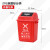 四色垃圾桶北京新国标带盖环卫大号户外公共场合厨房商用分类 20L新国标绿色厨余垃圾