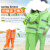 环卫雨衣雨裤套装男保洁橙色带反光条分体式道路施工清洁工人工地 升级款荧光绿 L