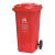 户外塑料垃圾桶120升240升大号加厚分类垃圾箱小区公园环卫 120升红色环卫专用【可挂车】B-401