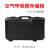 正压式空气呼吸器SCBA塑料箱手提存放包装箱包装盒空气呼吸器配件 6.8L黑色