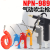 吹尘枪NPN989塑料汽修吹风枪气泵气动强力高压除尘枪长嘴DG10 金属DG-10