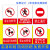 禁止右转左转直行标志牌指示牌生产区域非工作人员禁止入内警告警示牌告知牌禁止通行标语标牌墙贴纸全套定制 WX001-禁止右转(PVC塑料板) 30x40cm