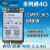 域格CLM920-NC5 MINIPCIE 4G通模块 域格代理
