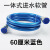 304不锈钢波纹管进水管4分水管软管金属防爆冷热热水管 60厘米(蓝色)