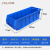 分割式零件盒塑料分格盒分隔物料储物箱五金工具分类 小号600*117*90无隔板蓝色/灰色