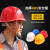 哥尔姆 安全帽工地 工人施工建筑国标防撞帽子电工加厚abs工作帽头盔 GM726 红色