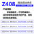 生铁铸铁焊条Z208 EZNi-1纯镍焊芯Z308 Z408灰口球墨铸铁焊条3.2 Z508焊条 可加工 直径4.0mm 5根