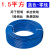 广州珠江电线电缆BVR2.5平方铜芯纯国标多股软线  1.5平方软芯【蓝色】100米