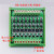 8路电流放大板控制板PLC光耦隔离IO中继电器模组电磁阀控制 6路 12V-24V输出PNP(高电平)