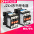 JZC4-22接触式中间继电器三相220V三相380v24v交流电磁继电器 JZC4-22 36V