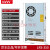 NVVV香港明伟 开关电源350W交流220V转直流DC12V\/24V监控LED 直流变压器 LRS-350-12 电压12V电流30A