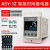 ASY控制时间继电器220V24V智能ATDV/AH2代替通电延时通电器 ASY-1ZAC220V送底座