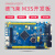 德飞莱 M3S开发板 stm32f103zet6 核心板 arm开发板 stm32开发板学习板 M3S开发板+HC05蓝牙模块 仿真器+3.2英寸彩屏