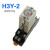 H3Y-2小型时间继电器 通电延时继电器8流AC220V直流DC24V12V 继电器+底座+挂钩 1秒AC220V