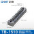 正泰（CHNT）TB-1510 组合式接线排 接线端子连接排 15A 10位