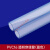 穿线管 16pvc20mm穿线管阻燃电工套管电线管接头线管水管管件配件胶水 16pvc 透明穿线管(蓝色)1米的单价