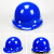 添盾 添盾 TD-HT01 圆盔式玻璃钢安全帽（旋钮式帽衬，Y型下颚带） 黄色
