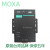 适用MOXA 工业级 NPort 5110 nport5110 1口 RS232 串口服务器提