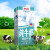 甘蒂牧场（MUH）德国进口124mg高钙脱脂1L*12盒整箱纯牛奶营养早餐送礼佳品 学生