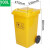 垃圾桶污物桶实验室诊所用黄色利器盒废物脚踩收集脚踏桶 *加强版80L黄色【】 *100L带轮【】