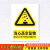 当心高空坠物标识牌注意小心施工建筑安全警示工厂车间警告标示标 当心高空坠物(PVC塑料板)DX94 22x30cm