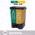 定制清洁分类干湿两用垃圾桶脚踏带盖加厚 黄绿 干垃圾+湿垃圾(20L)