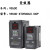 MOSUO变频器 VS500-4T0900G/1100P 通用型变频器