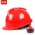首盾安全帽 新国标ABS 防砸头盔工地建筑 施工抗冲  工程监理红色